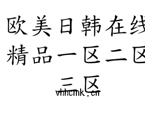 欧美性夜黄A片爽爽免费视频_大荫蒂BB荫蒂A片_日本人妻A片成人免费看片_国产成人无码A片V99_国产又爽又大又黄A片色戒一_中文字幕A片无码免费看_老骚老B老太太A片_两根茎一起进去好爽A片--_成人亚洲A片V一区二区三区蜜月_狠狠躁日日躁夜夜躁A片无码视频_天天爽日日澡AAAA片_国产无遮挡A片又黄又爽小直播